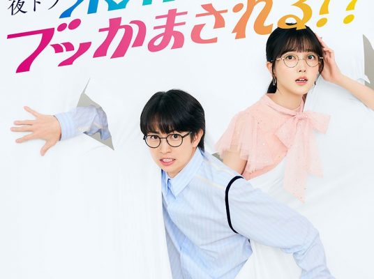 Я из будущего перевернул мою жизнь!? (2024)